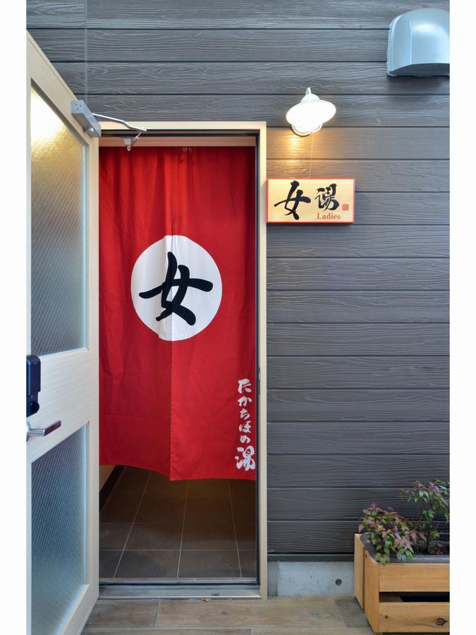 Super Hotel Miyazaki Natural Hot Springs Eksteriør billede