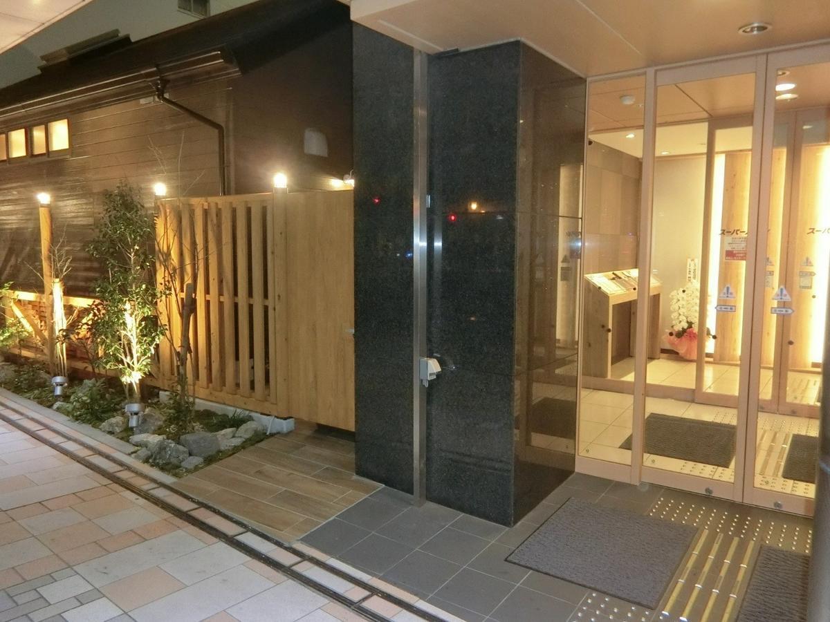 Super Hotel Miyazaki Natural Hot Springs Eksteriør billede