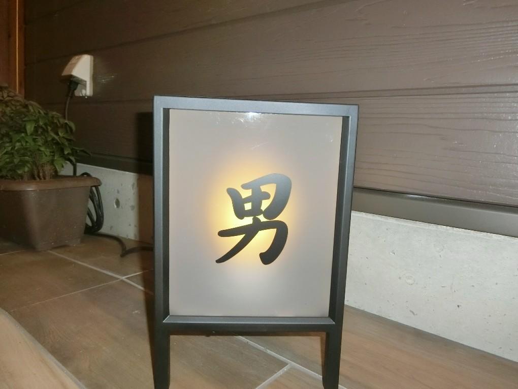 Super Hotel Miyazaki Natural Hot Springs Eksteriør billede